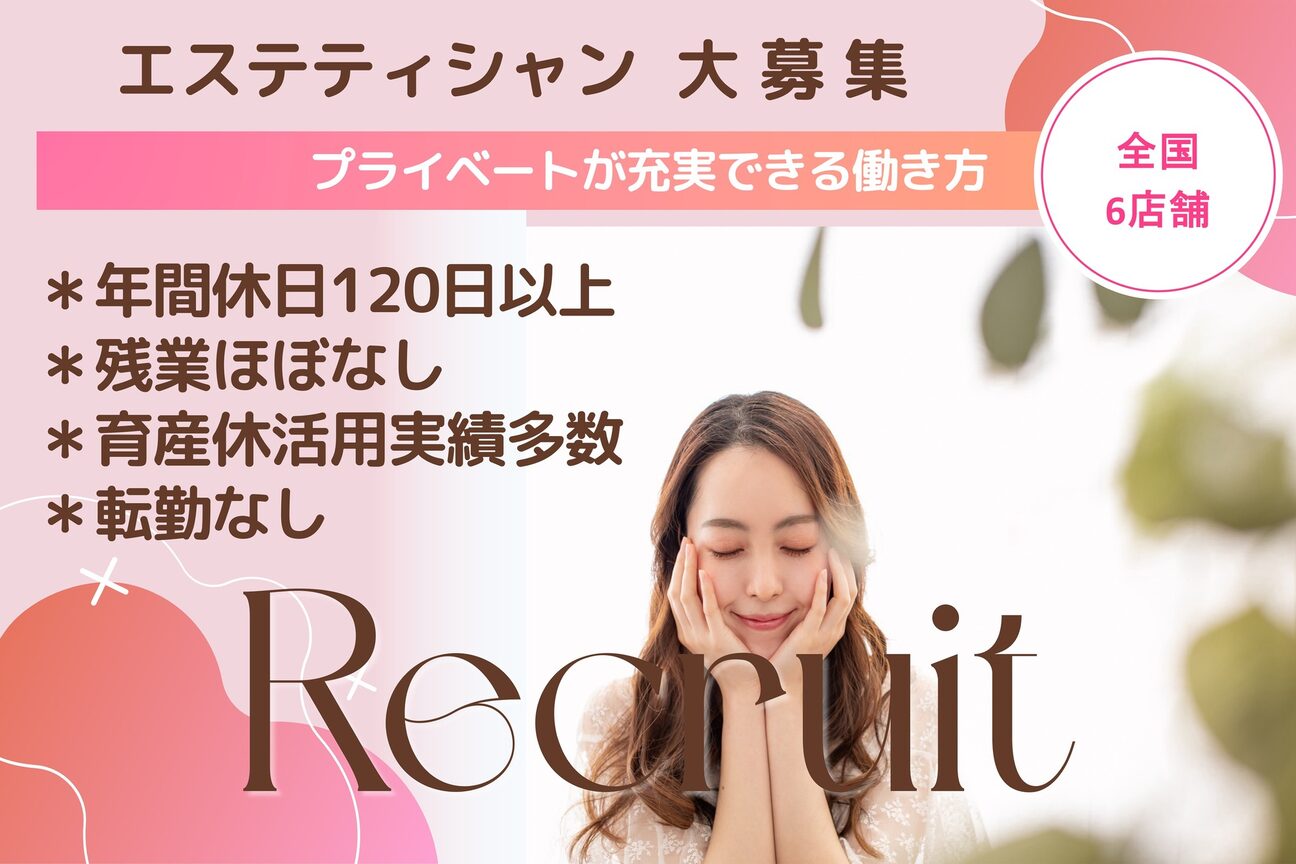 店舗の内観外観用画像1