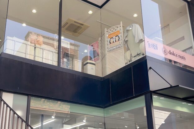 ドルチェナッツ ネオ 府内店(dolce nuts NEO)2