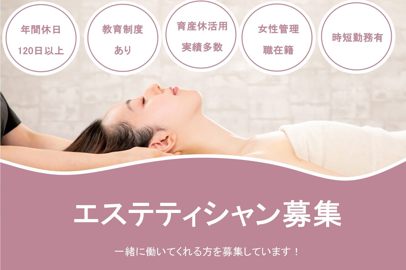 店舗の雰囲気外観用画像1