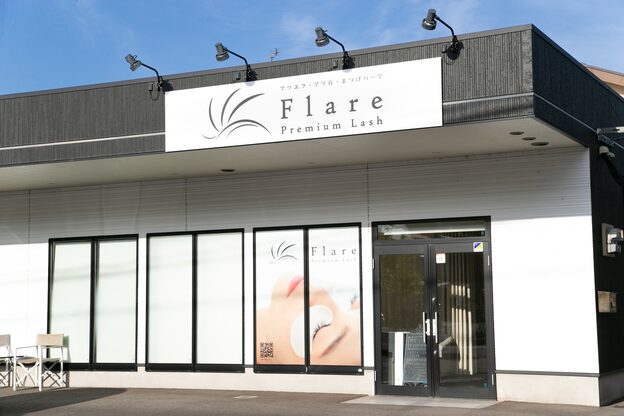 フレアプレミアムラッシュ 谷山店(Flare premium lash)3