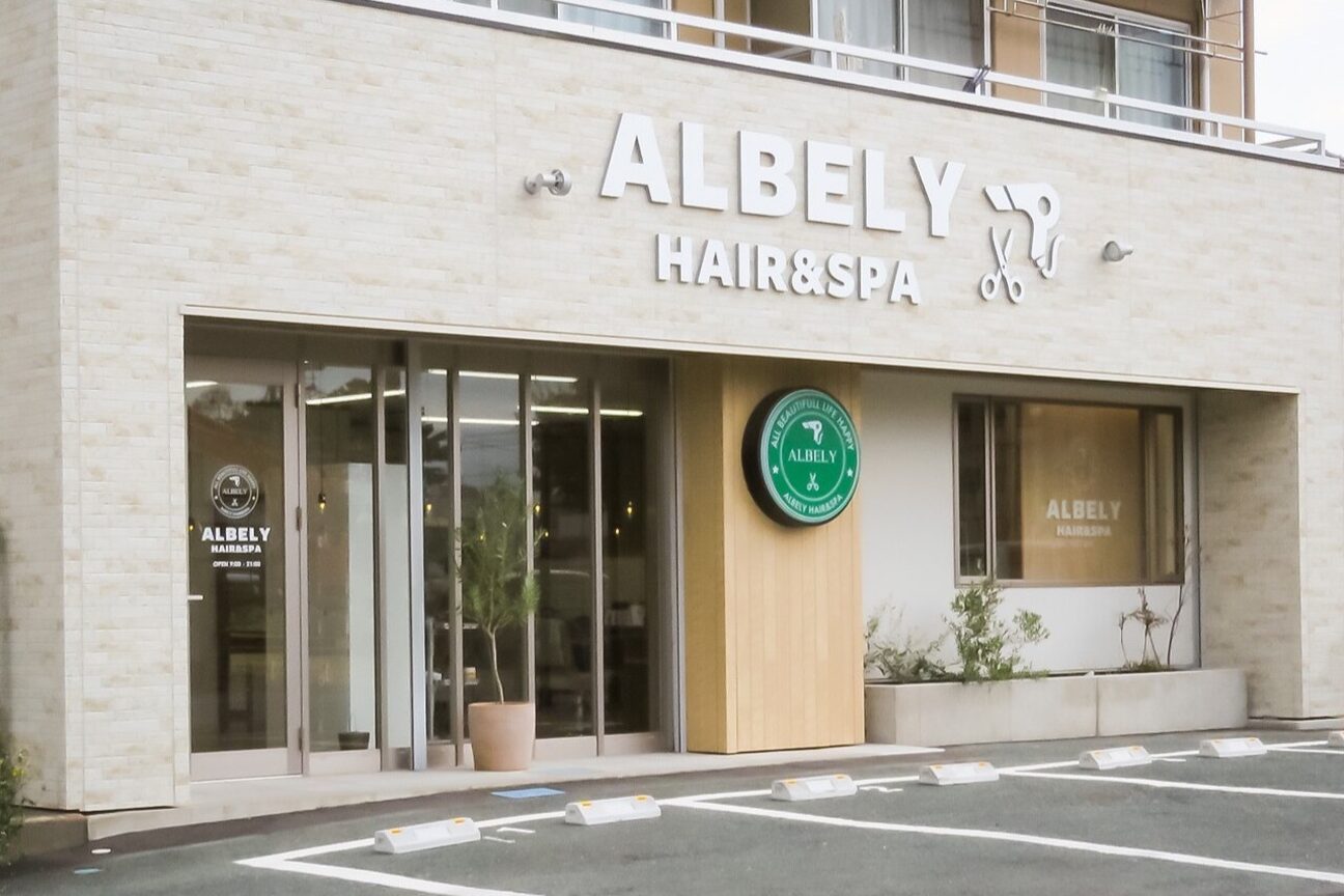 アルベリー ヘアアンドスパ 浜松領家店(ALBELY hair&spa)2