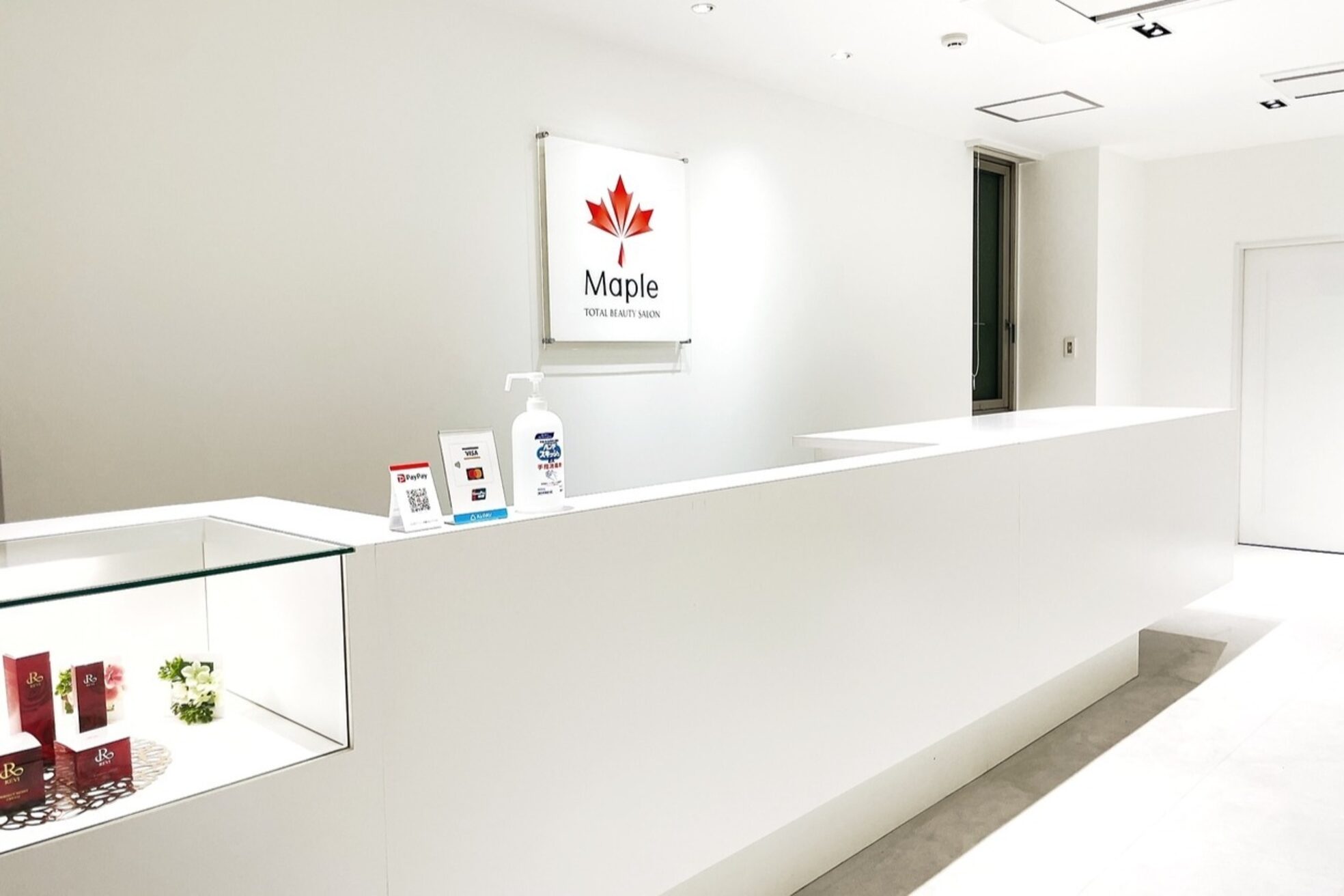 メイプル(Maple)1