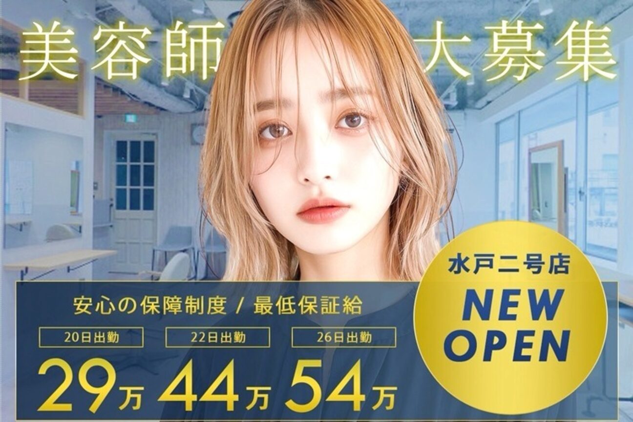 Diletto ディレット（株式会社　ＤＩＶＥＲＴＩＤＯ）画像1