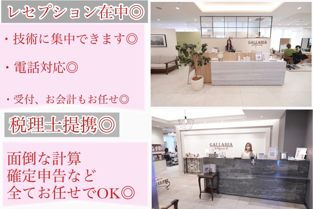 ガレリア 名駅オーキッドビル店(GALLARIA)2