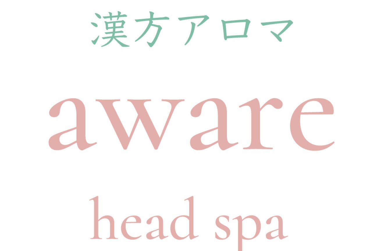 aware（株式会社　ａｌｗｐｏｆ）画像1