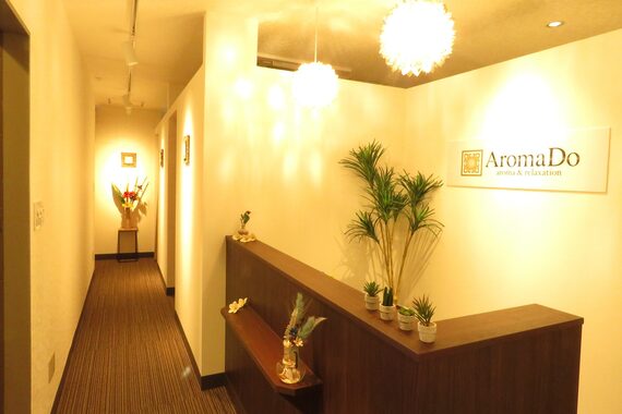 アロマド 小手指店(AromaDo)