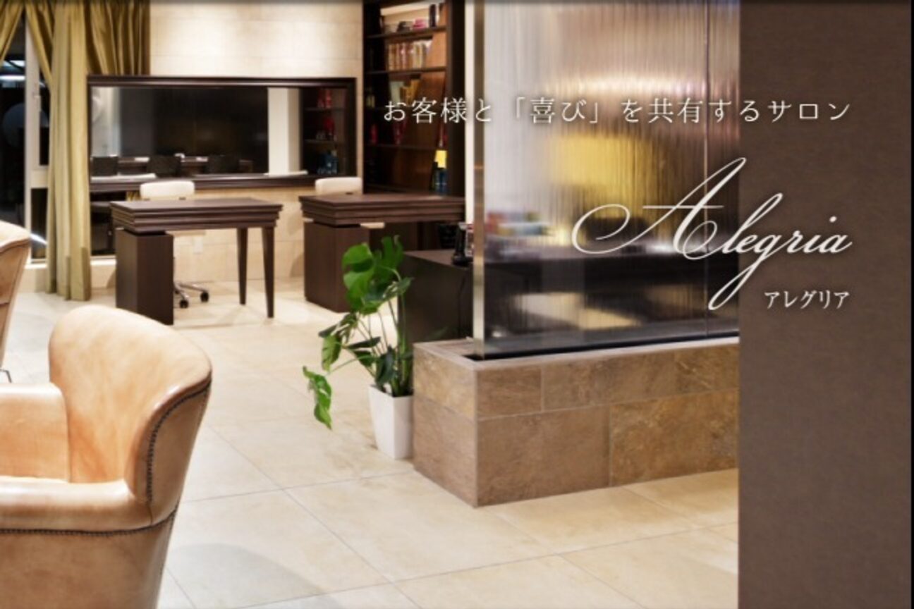 Alegria（Ａｌｅｇｒｉａ）画像1