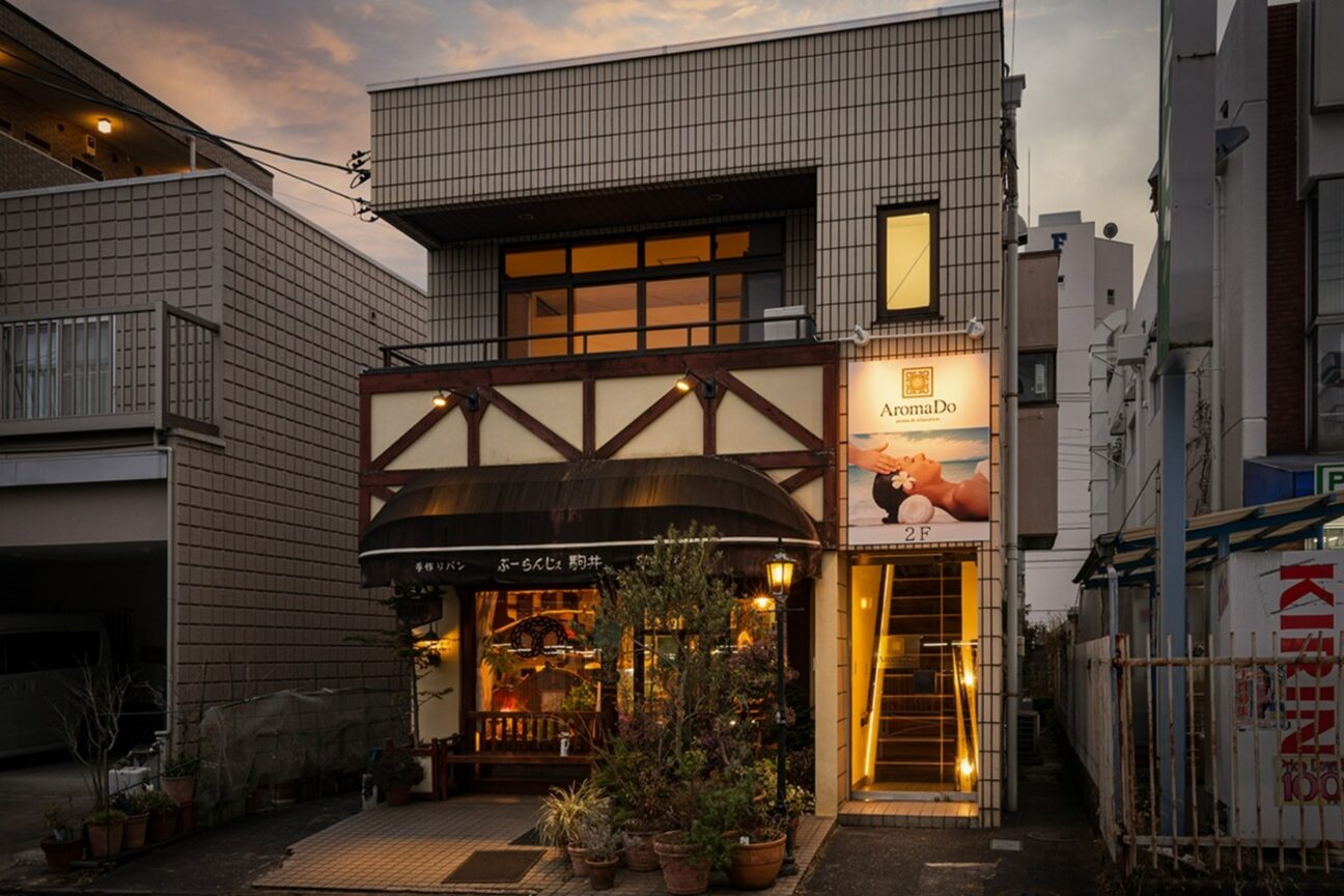 アロマド 小手指店(AromaDo)2