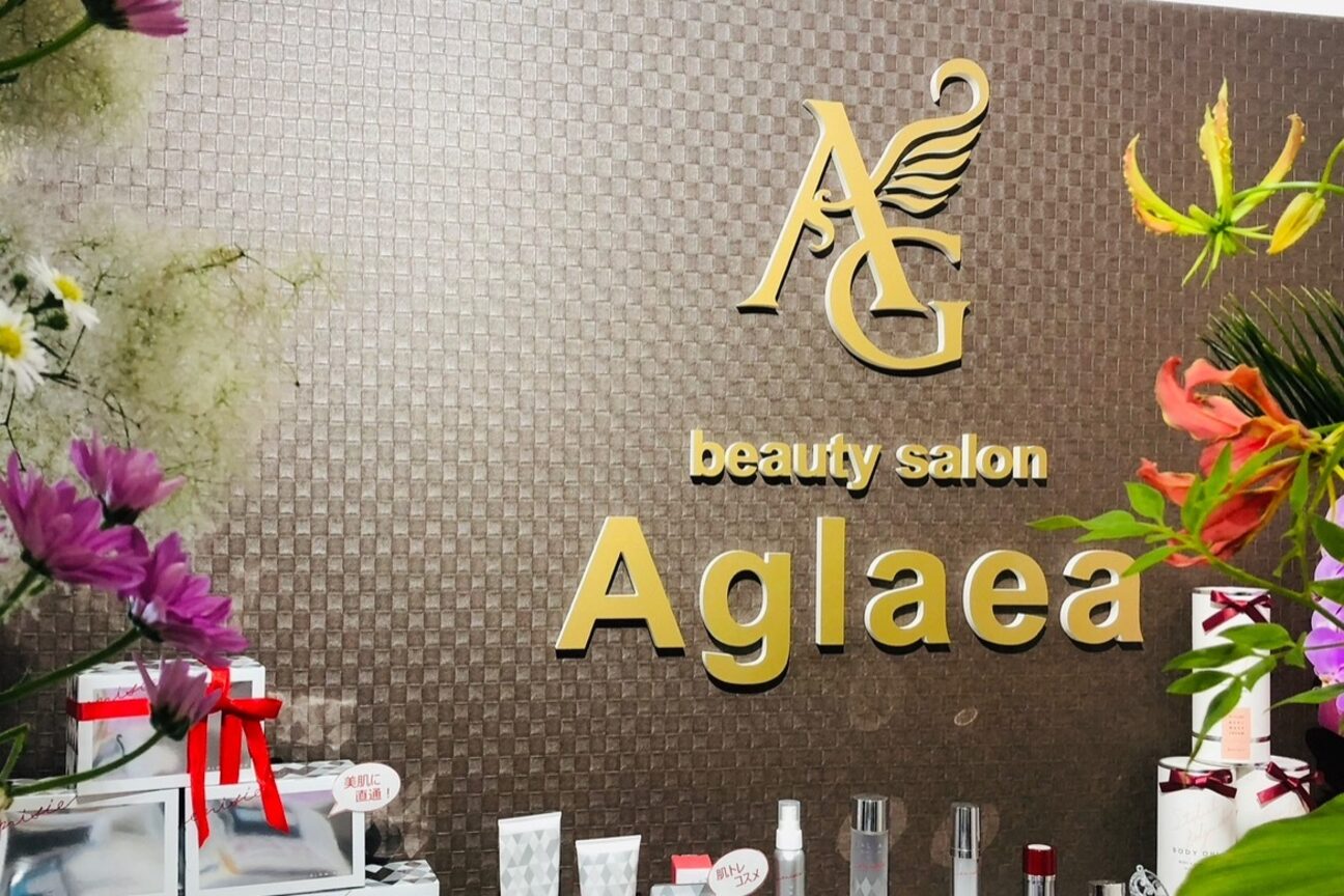 株式会社　アグライア画像1