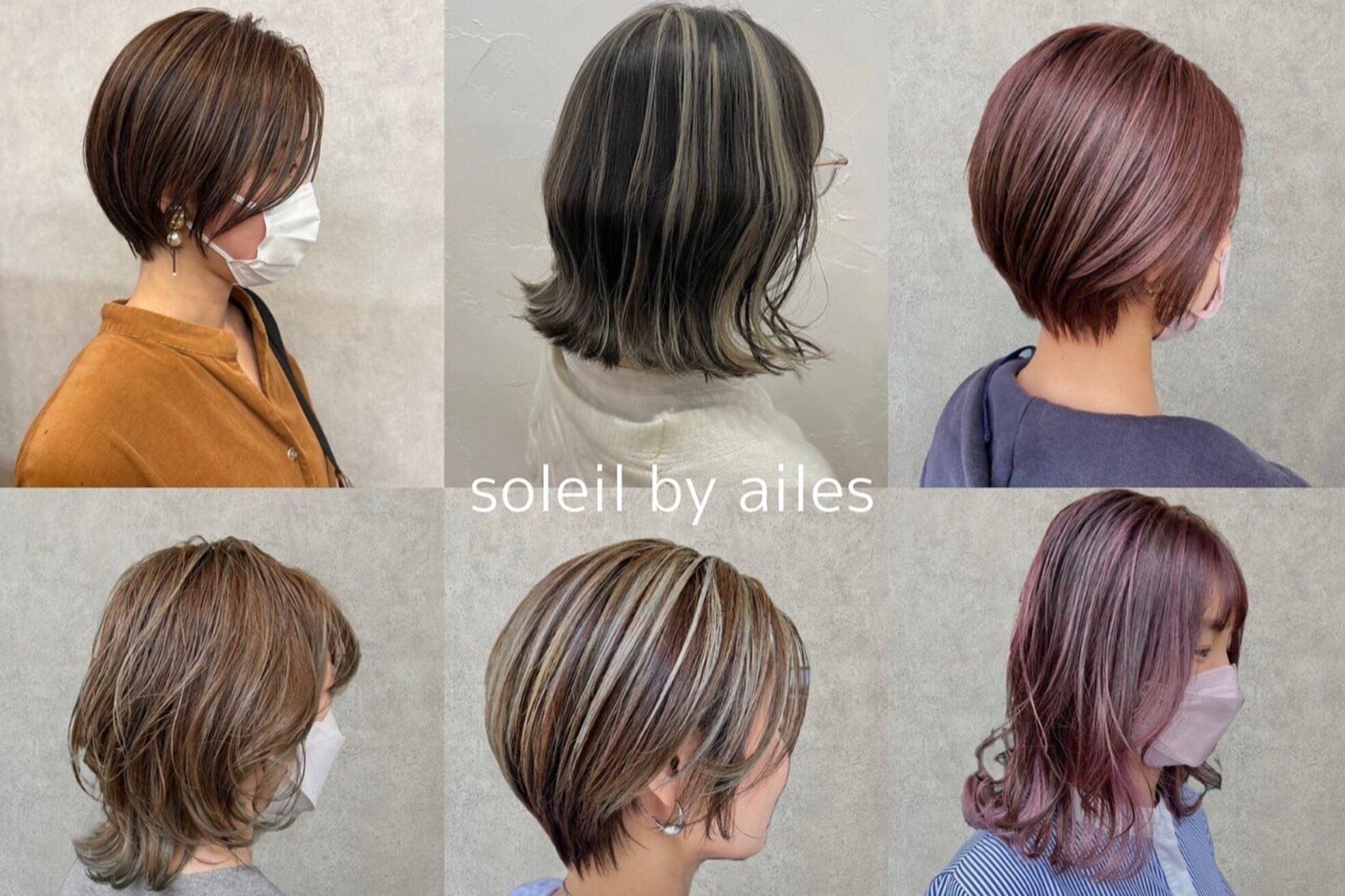 ソレイユバイエルズ(soleil by ailes)4