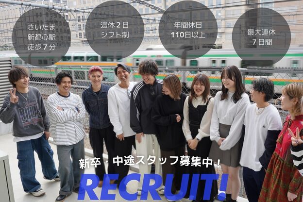 ソレイユバイエルズ(soleil by ailes)1