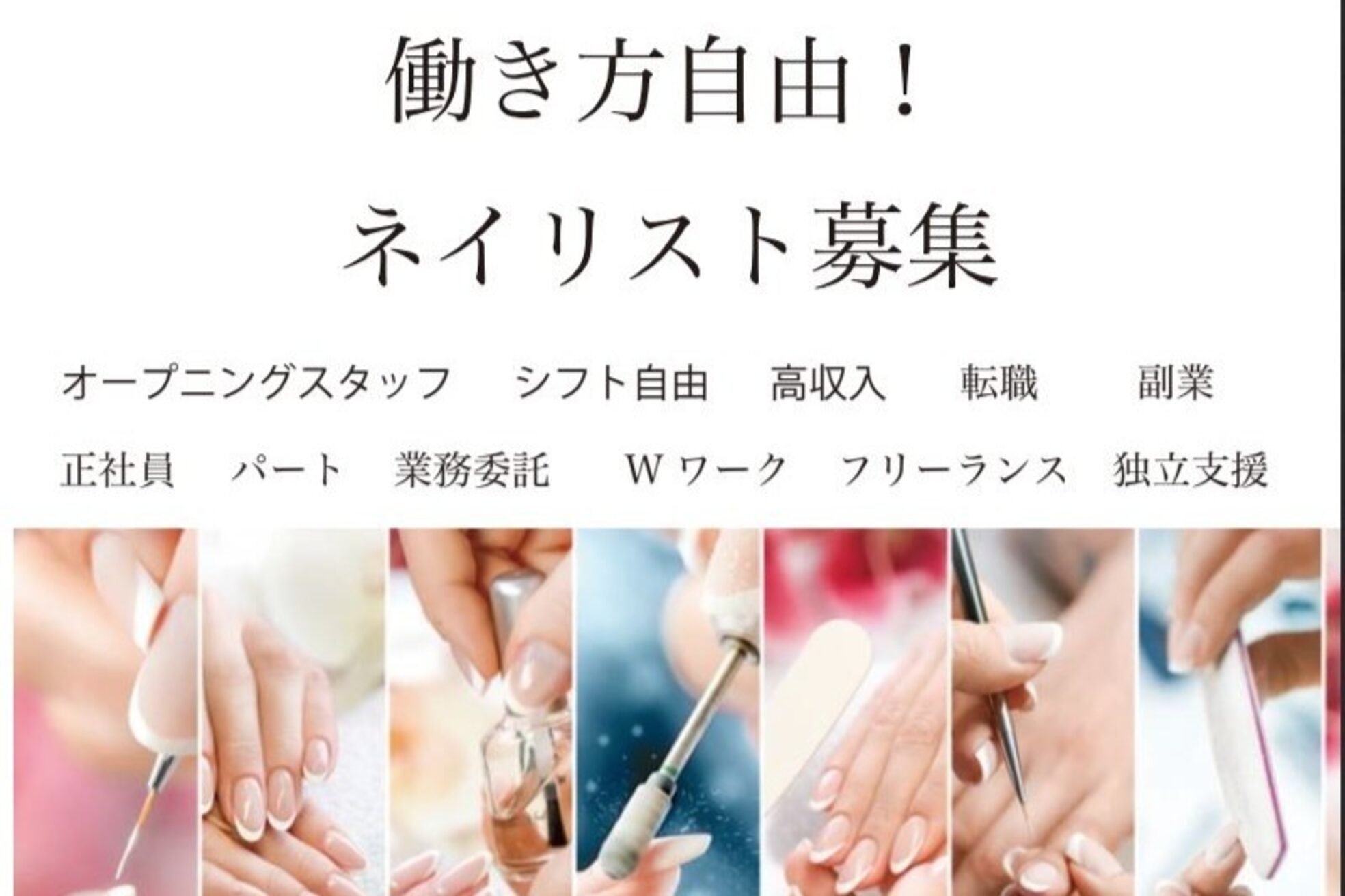 はあとねいる 長崎住吉店2