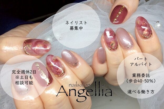 ネイルサロン エンジェリア(Angellia)1