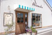 ブランシュ 中島店(Blanche)