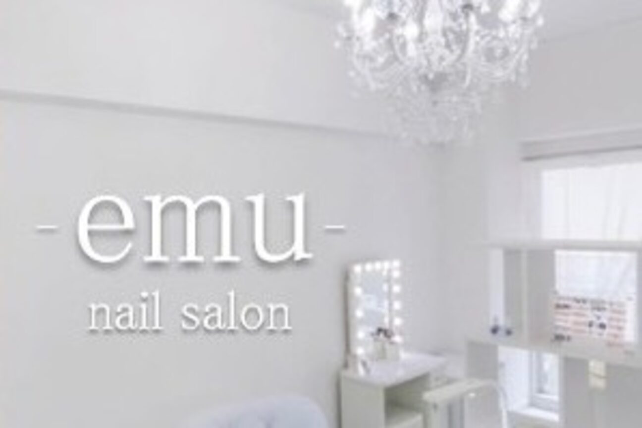emunailsalon 五反田（ｅｍｕ　ｎａｉｌ　ｓａｌｏｎ五反田）画像1