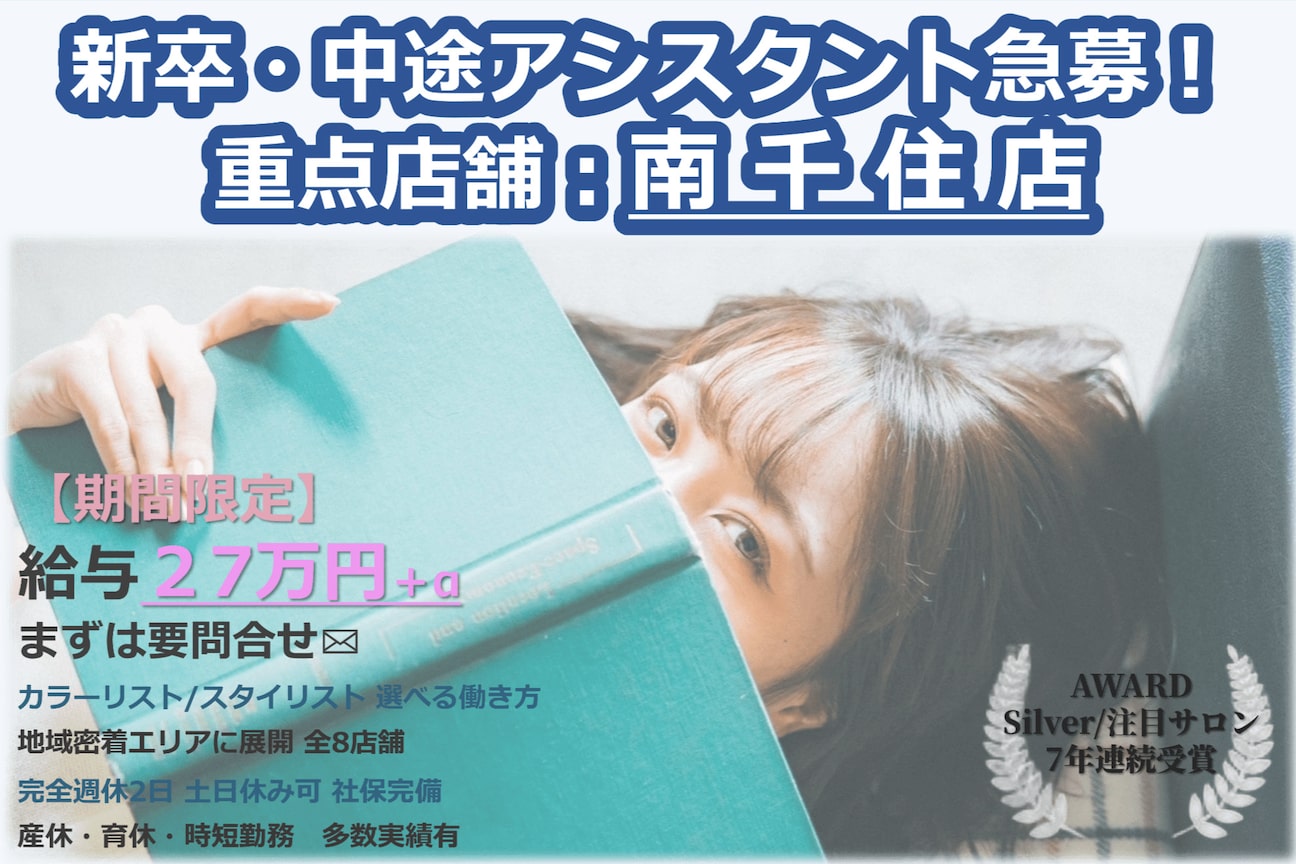 GRAPE COLOR SALON 【グレープ カラーサロン】(有限会社 エルザ)画像1