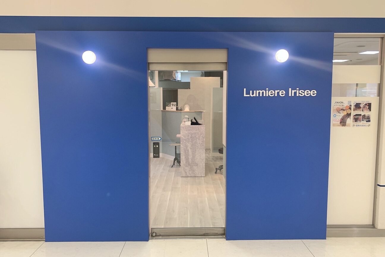 ルミエールイリゼ 城陽店(Lumiere Irisee)2