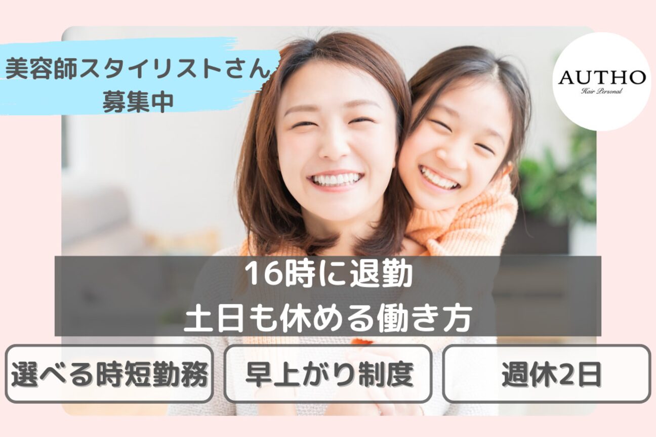 店舗の雰囲気外観用画像2
