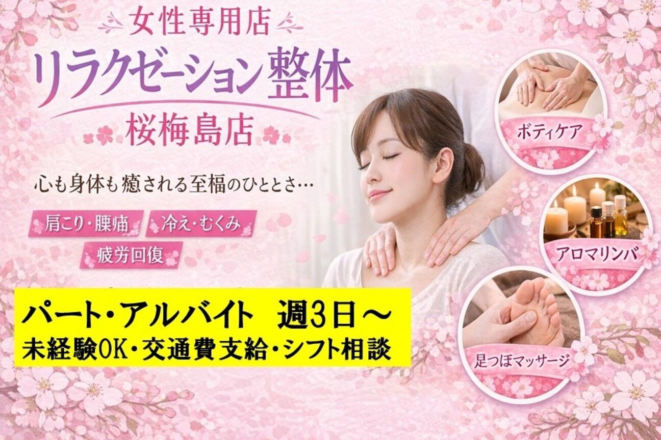 肇商事　株式会社画像1