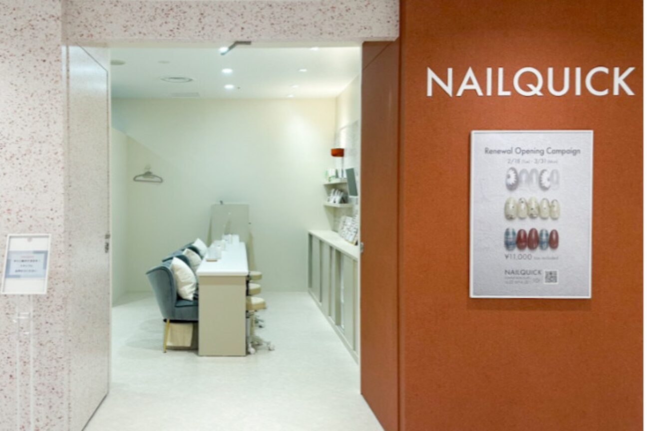ネイルクイック Nail Quick（株式会社　ノンストレス）画像1
