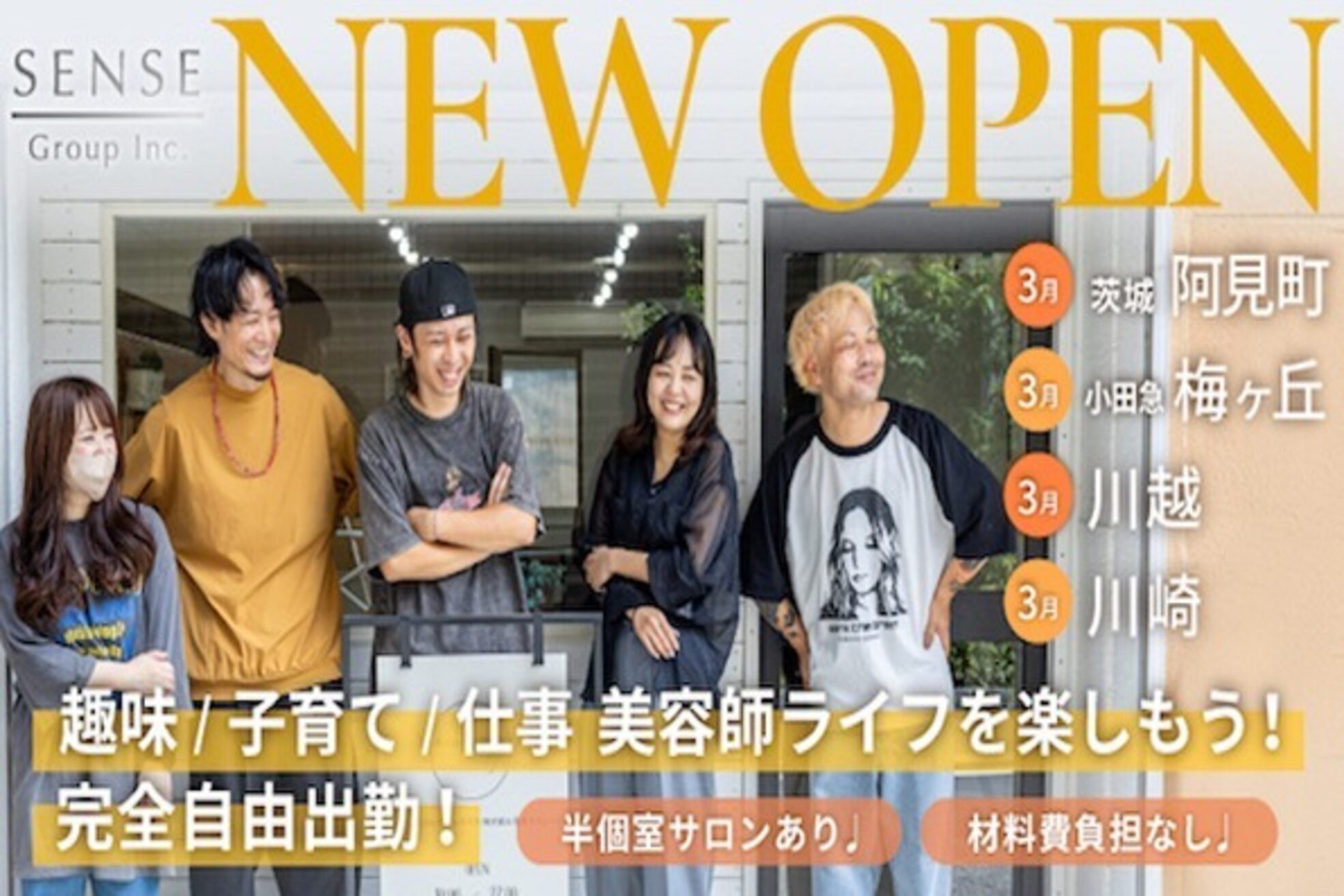 エイコーンズ ヘアー サロン(ACORNS Hair Salon)3