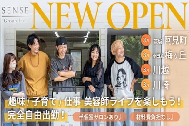 エイコーンズ ヘアー サロン(ACORNS Hair Salon)3