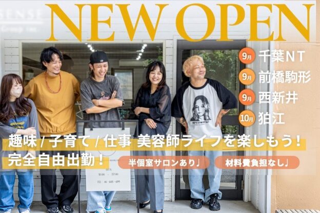 ダンケシェーン(Danke Schon)3