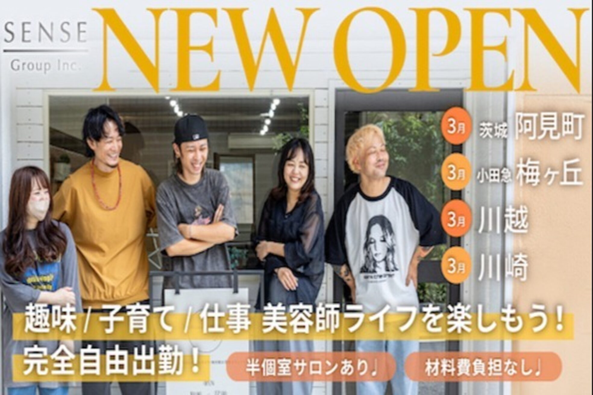 シー(see)3