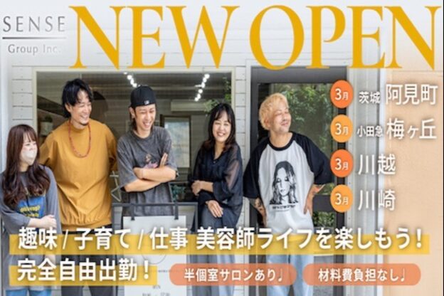 シー(see)3