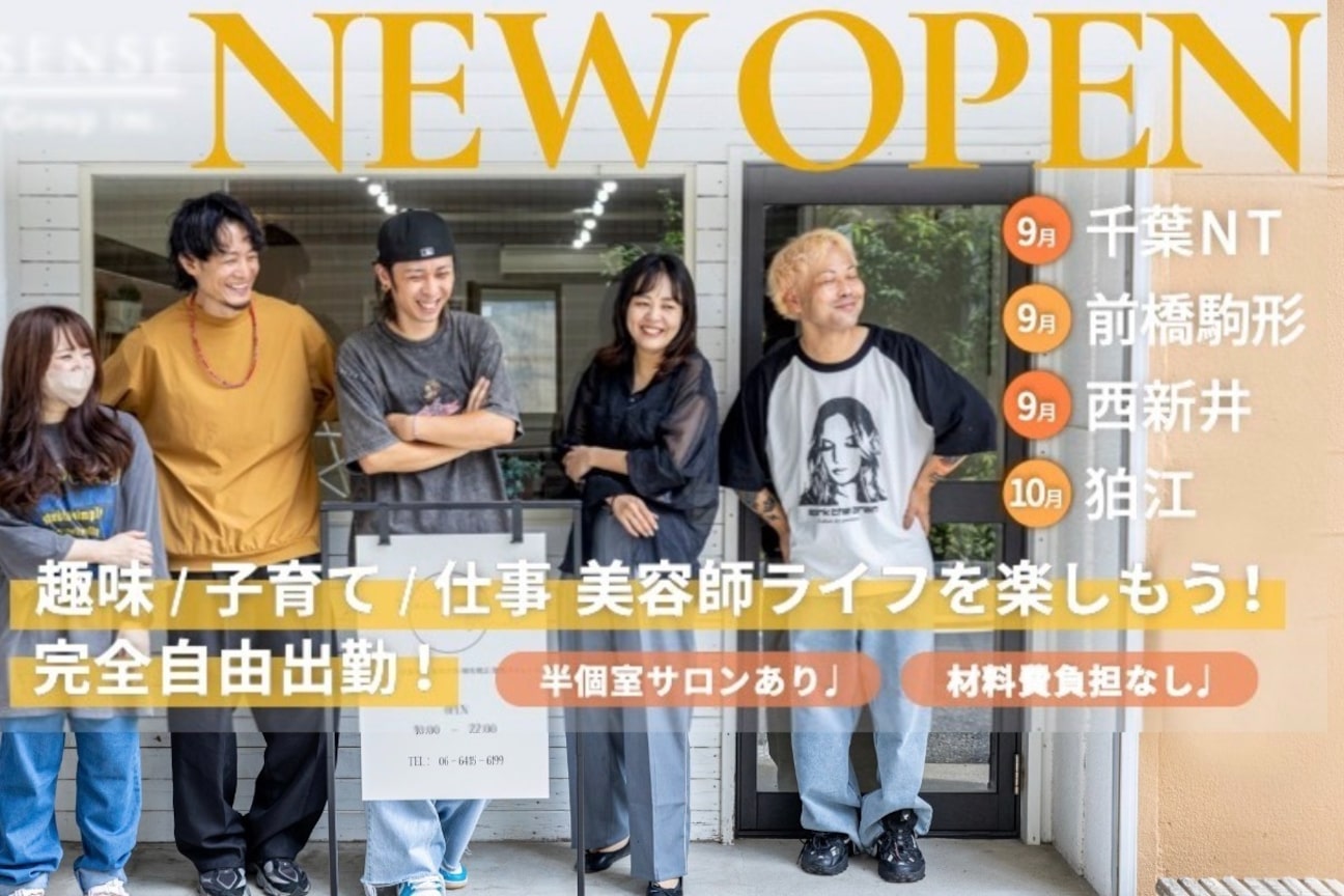 ヘアー センス 平井店(hair SENSE)3