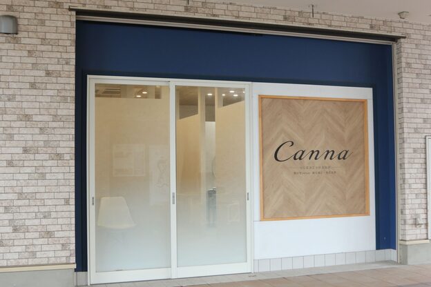 カンナ つくばみどりの(Canna)3