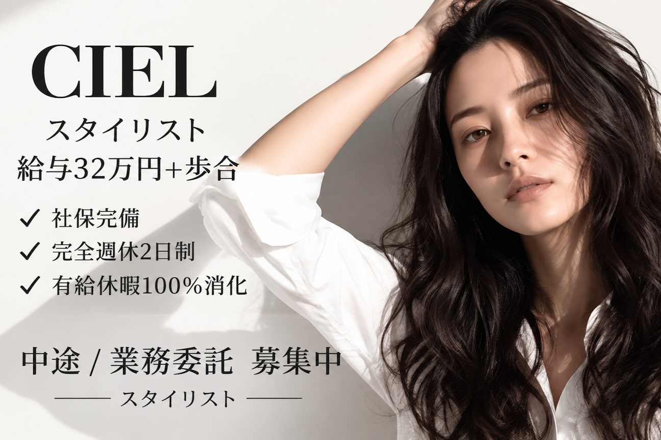 CIEL Emerge松戸【シエル】(株式会社 DAY COLORS)画像1