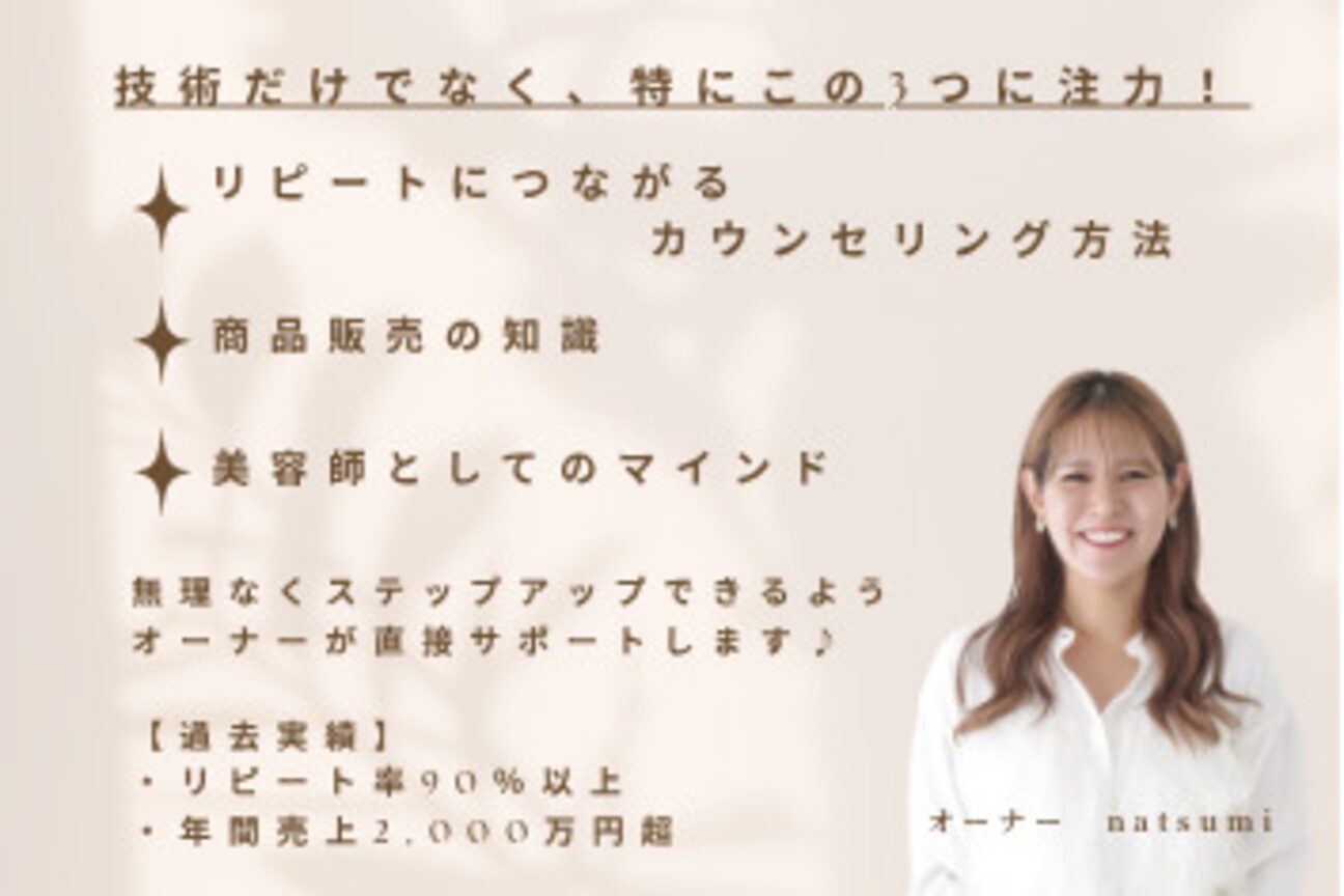 シャール(shall)4