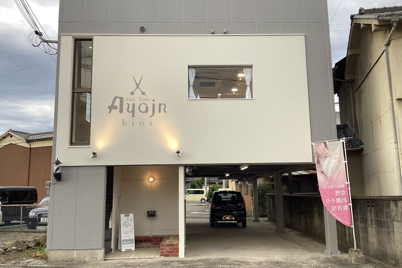 アヤジンビオス店(Ayajn bios)1