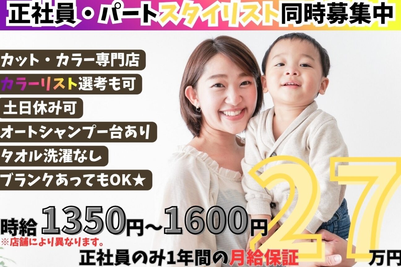 onemile（株式会社　トレッドル）画像1