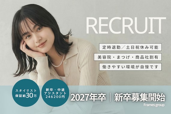 シータ 東川口(THETA)