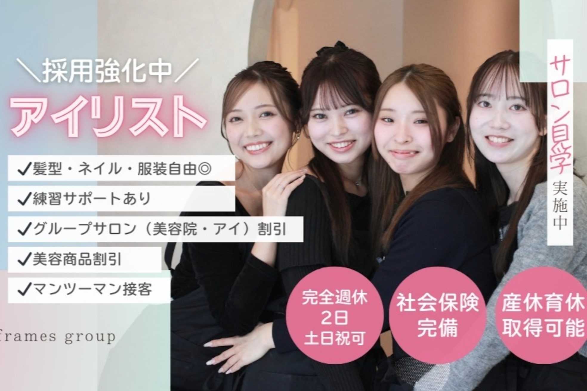 マケア アイラッシュアンドビューティー 東川口(Makea eyelash&beauty)1
