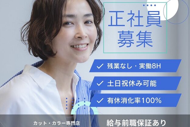 ココル 西新井(CoCoLu)1