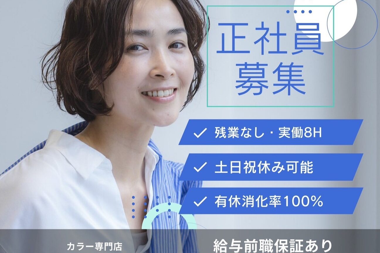 いろ髪 川口店1