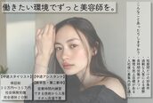 グロウ(Grow)