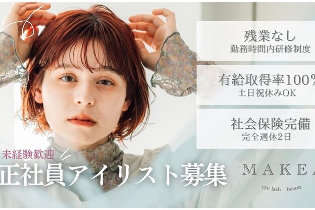 ウルム 川越店(Ulum)1