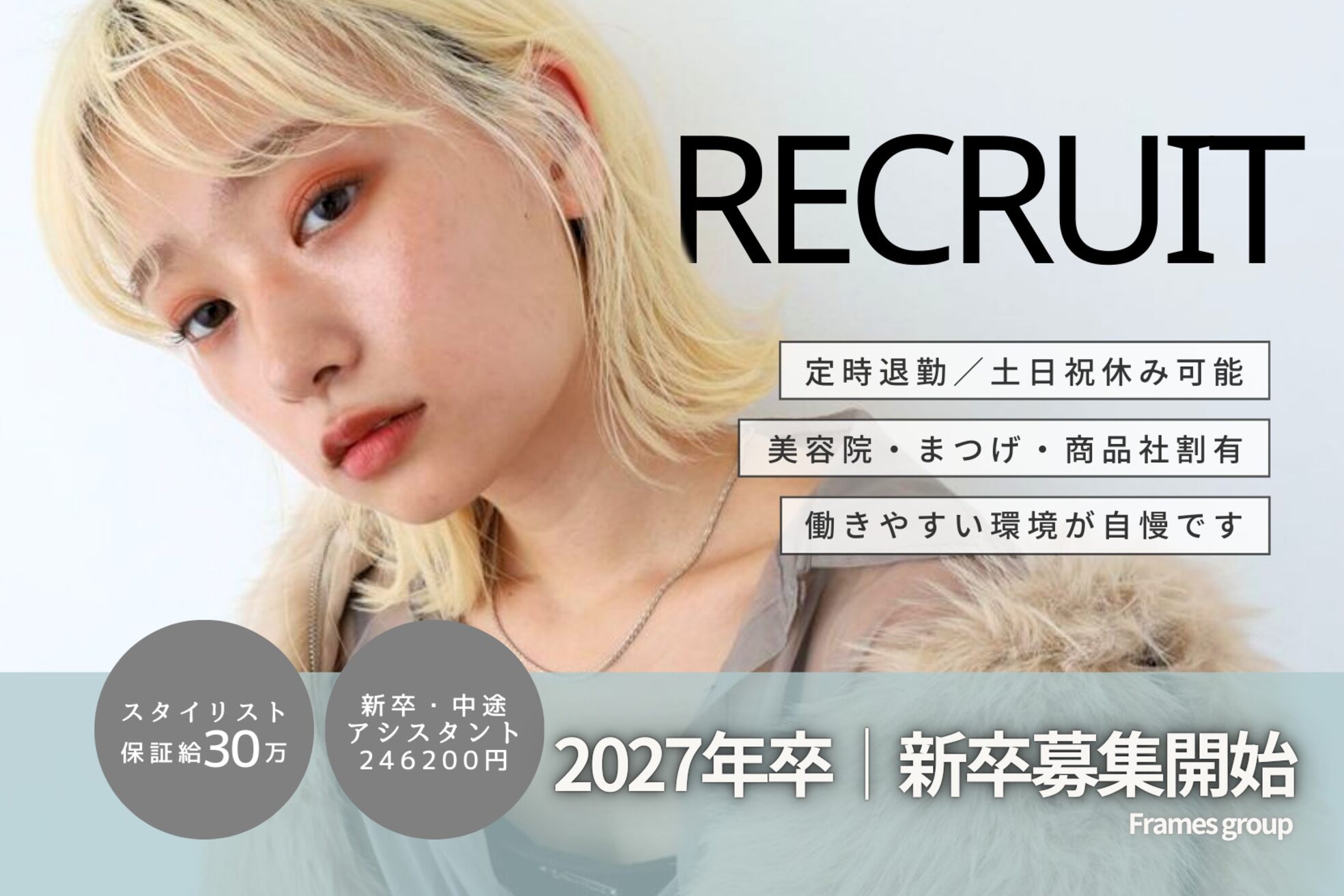ハイレート 坂戸店(Hairate)1