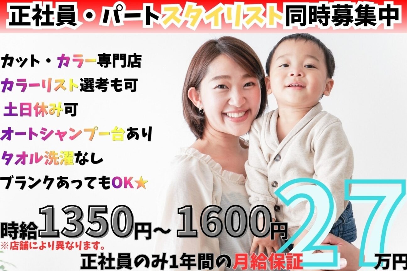 onemile（株式会社　トレッドル）画像1