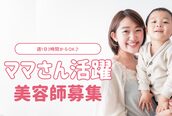 ワンマイル 八潮店(one mile)