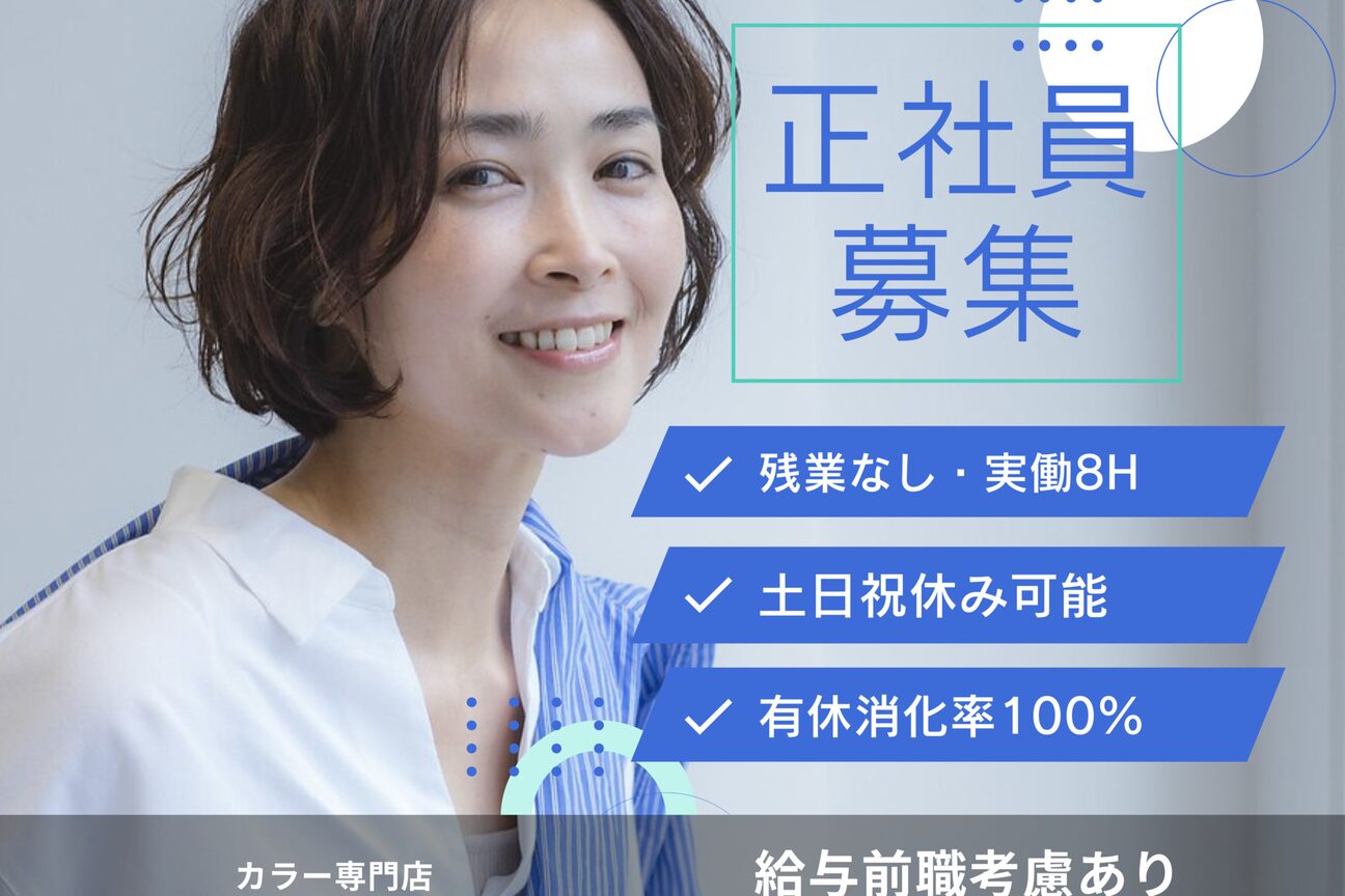 onemile（株式会社　トレッドル）画像1