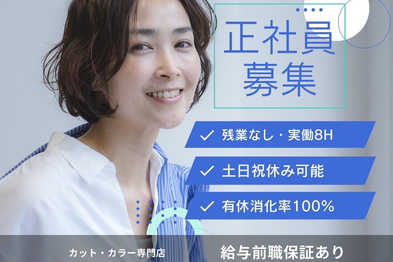 onemile(株式会社 トレッドル)画像1