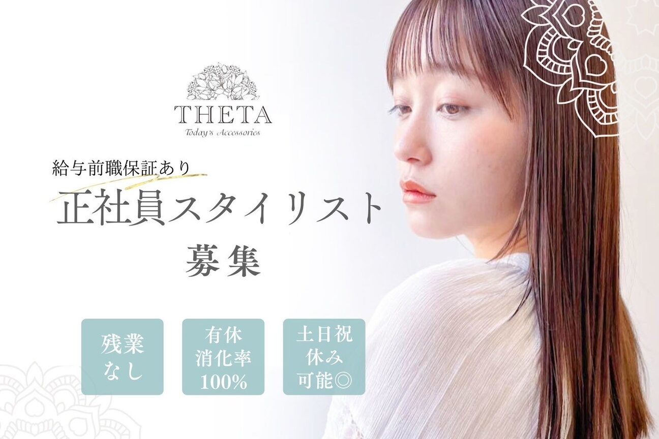 シータ 坂戸北口店(THETA)2