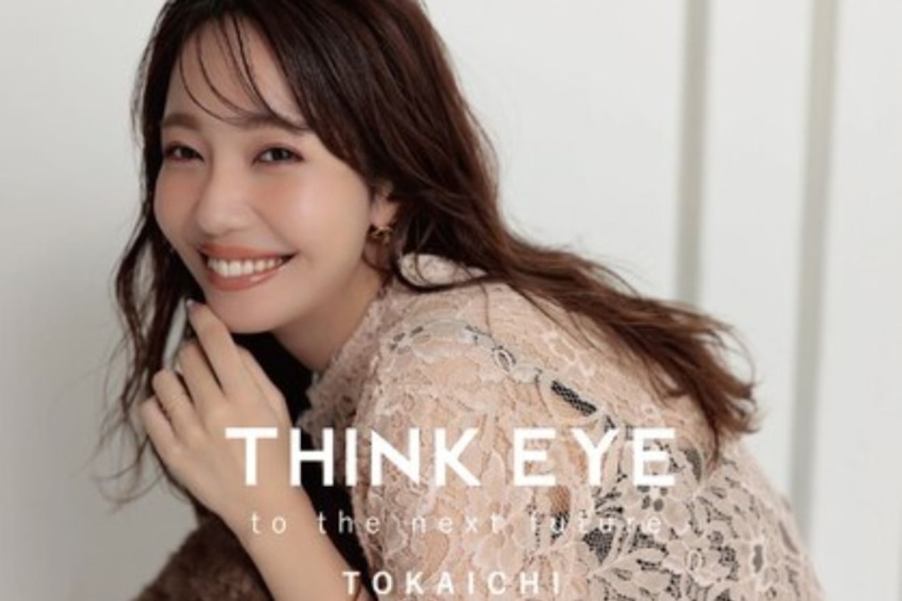 THINK EYE(株式会社 CREATIVE LAB)画像1