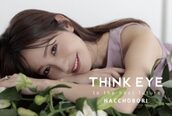 シィンク アイ(THINK EYE)