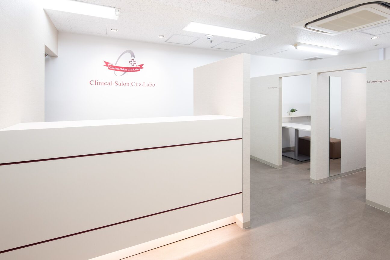 エステティックサロン シーズ・ラボ（株式会社　シーズ・ラボ）画像1